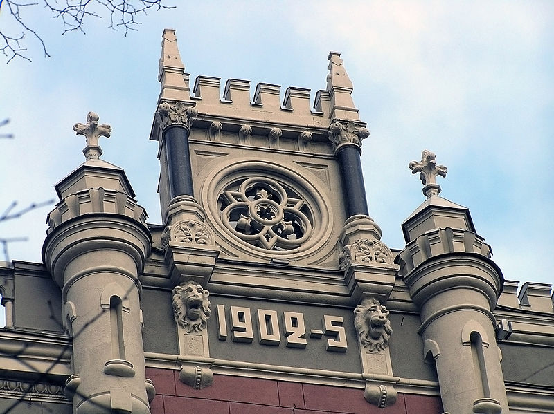 800px-Kyiv,_National_Bank_of_Ukraine,_decoration_(7)