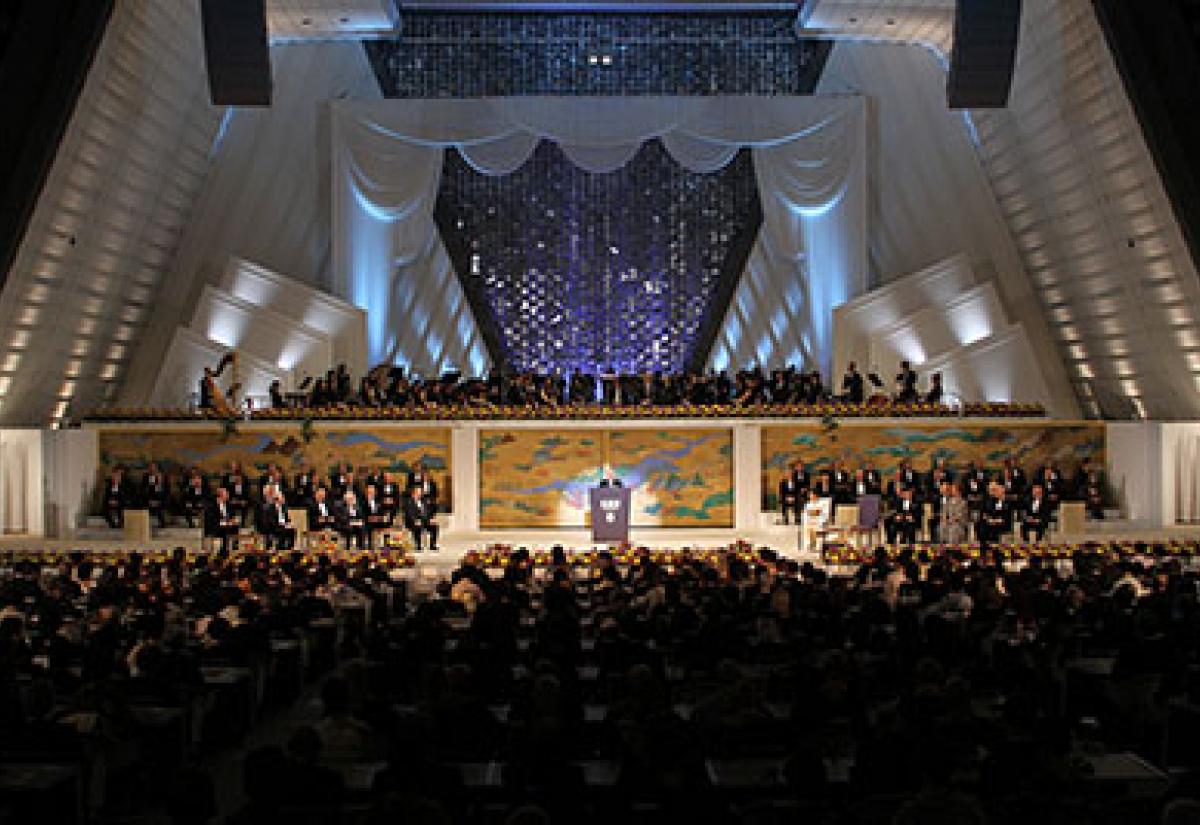 Kyoto prize hall